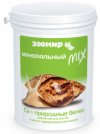 Минеральный MIX СА + природные белки